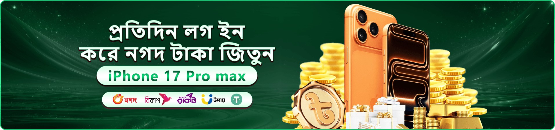 2222 bet login স্বাগতম বোনাস