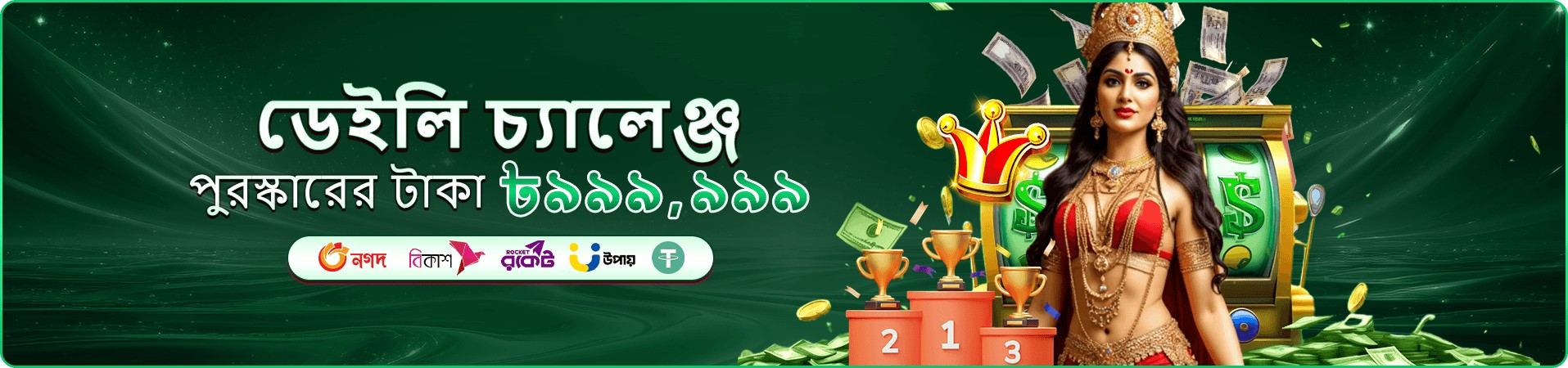 2222 bet login ক্যাসিনো গেমস