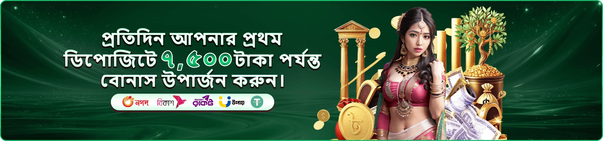 Fun Time গেমপ্লে ২